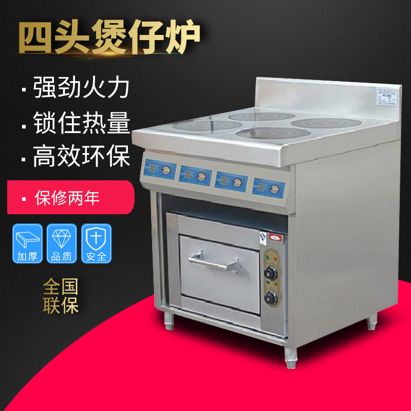 Commercial Kitchen Induction - 業務用電磁調理器、オーブン付き電磁四口炊飯器、四口鍋コンロ、ケータリング厨房用品