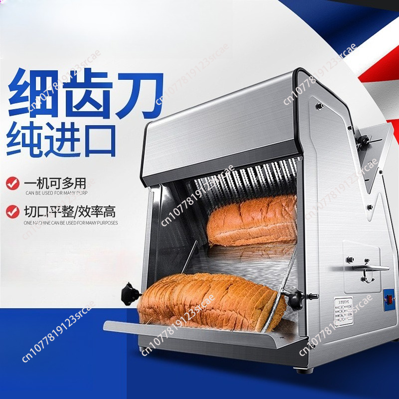 Commercial Bread Slicer - 業務用トーストスライサー、全自動角型袋切断機、トーストパンスライサー、ベーカリーパン加工機器