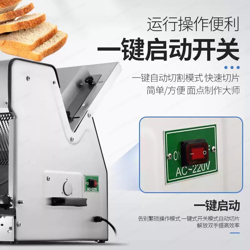 Commercial Bread Slicer - 業務用トーストスライサー、全自動角型袋切断機トーストパンスライサー
