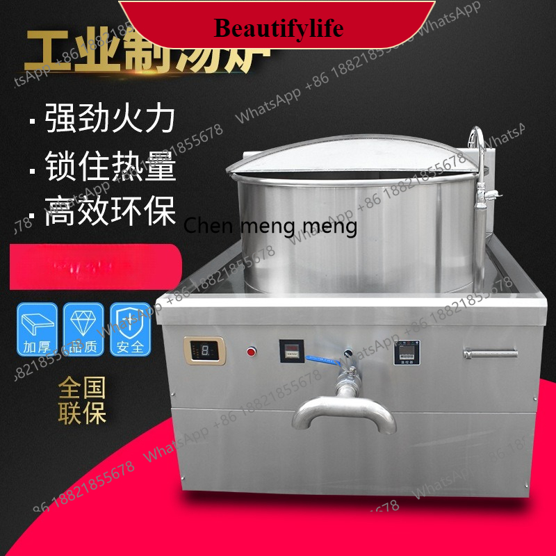 Commercial Kitchen Induction - E132 業務用電磁調理器、工業用一体型スープストーブ、ワンポットシチューストーブ、スープキッチン用スープポット
