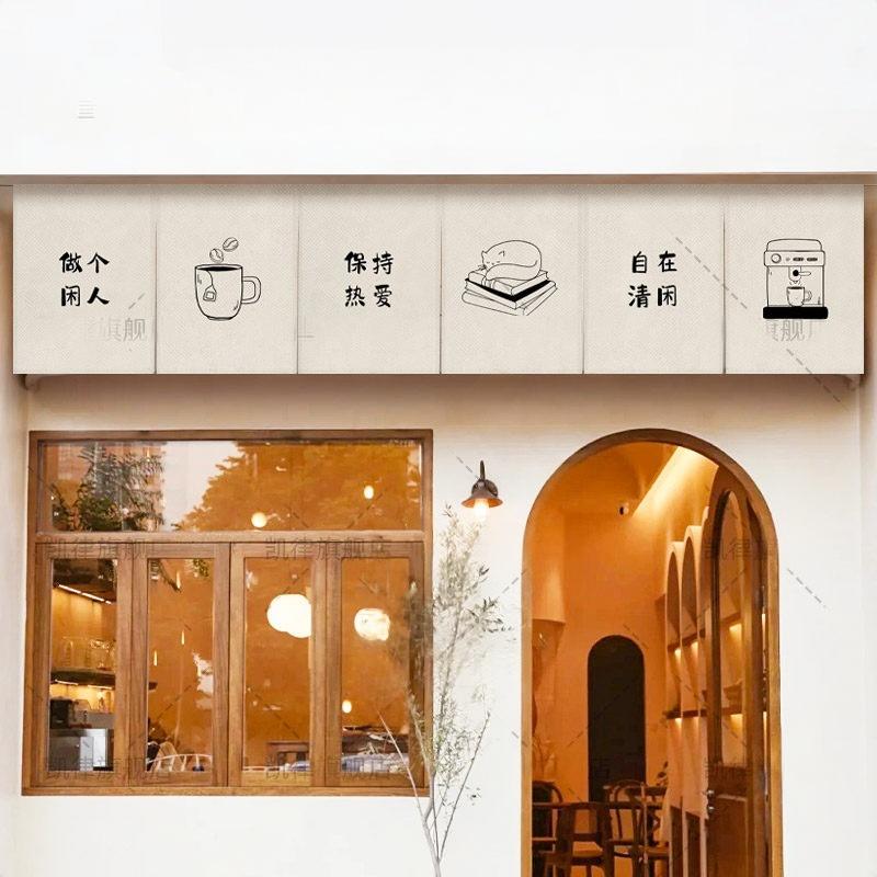 VIKAMA 手描きコーヒー色のれん ドアカーテン ベルクロ - Commercial Kitchen Installation のレビューと価格