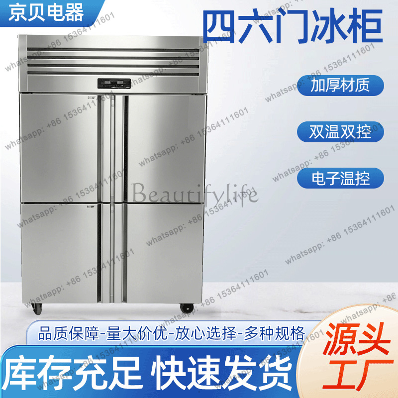 LS冷蔵庫 業務用 直冷式 銅管 縦型冷凍庫 ダブル温度 大 - Commercial Kitchen Youtube のレビューと価格