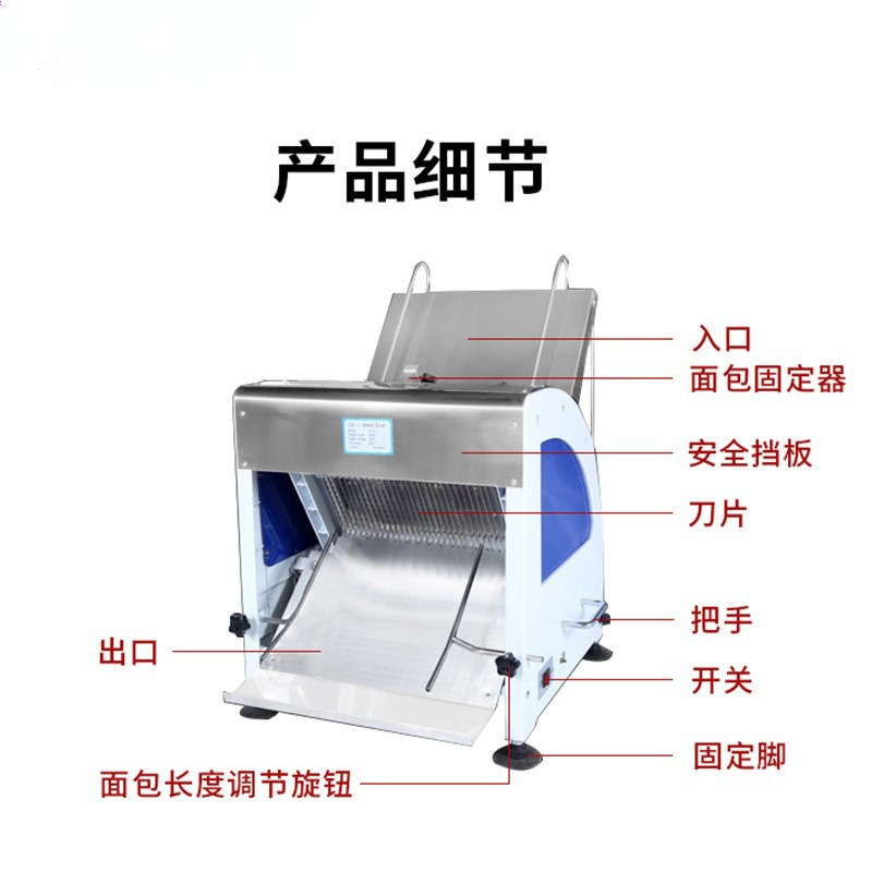 自動パンスライサー多機能業務用電動トースト31枚刃39枚切り - Commercial Bread Slicer のレビューと価格