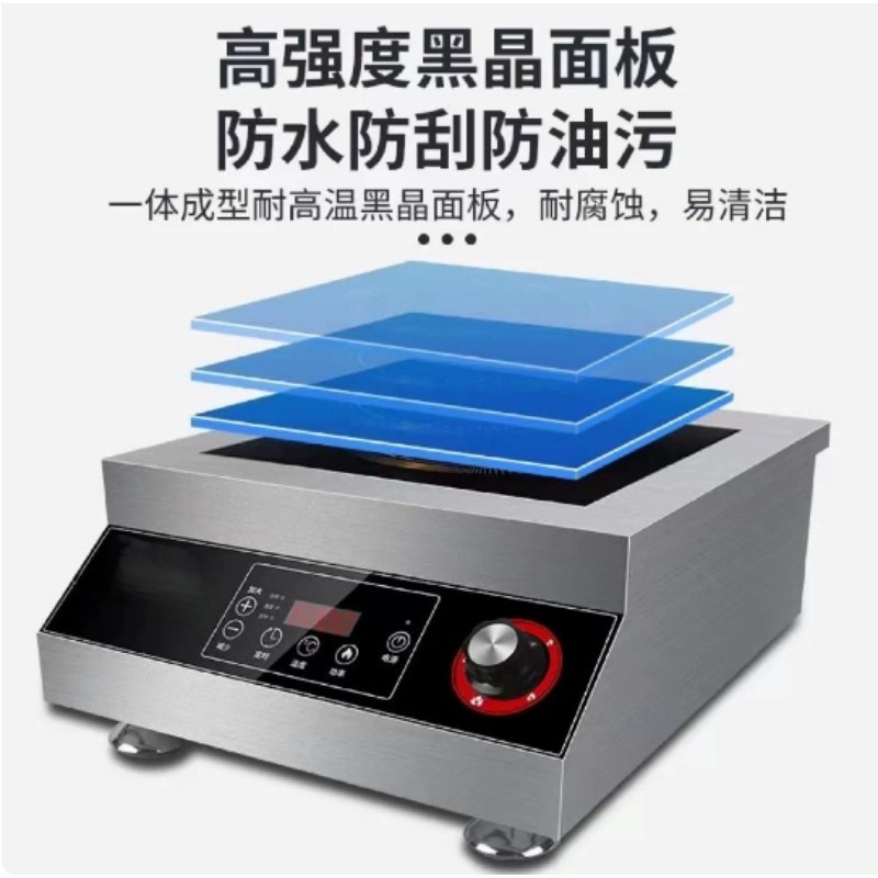 5000WフラットIH調理器 220V、業務用レストラン厨房 - Commercial Kitchen Induction のレビューと価格