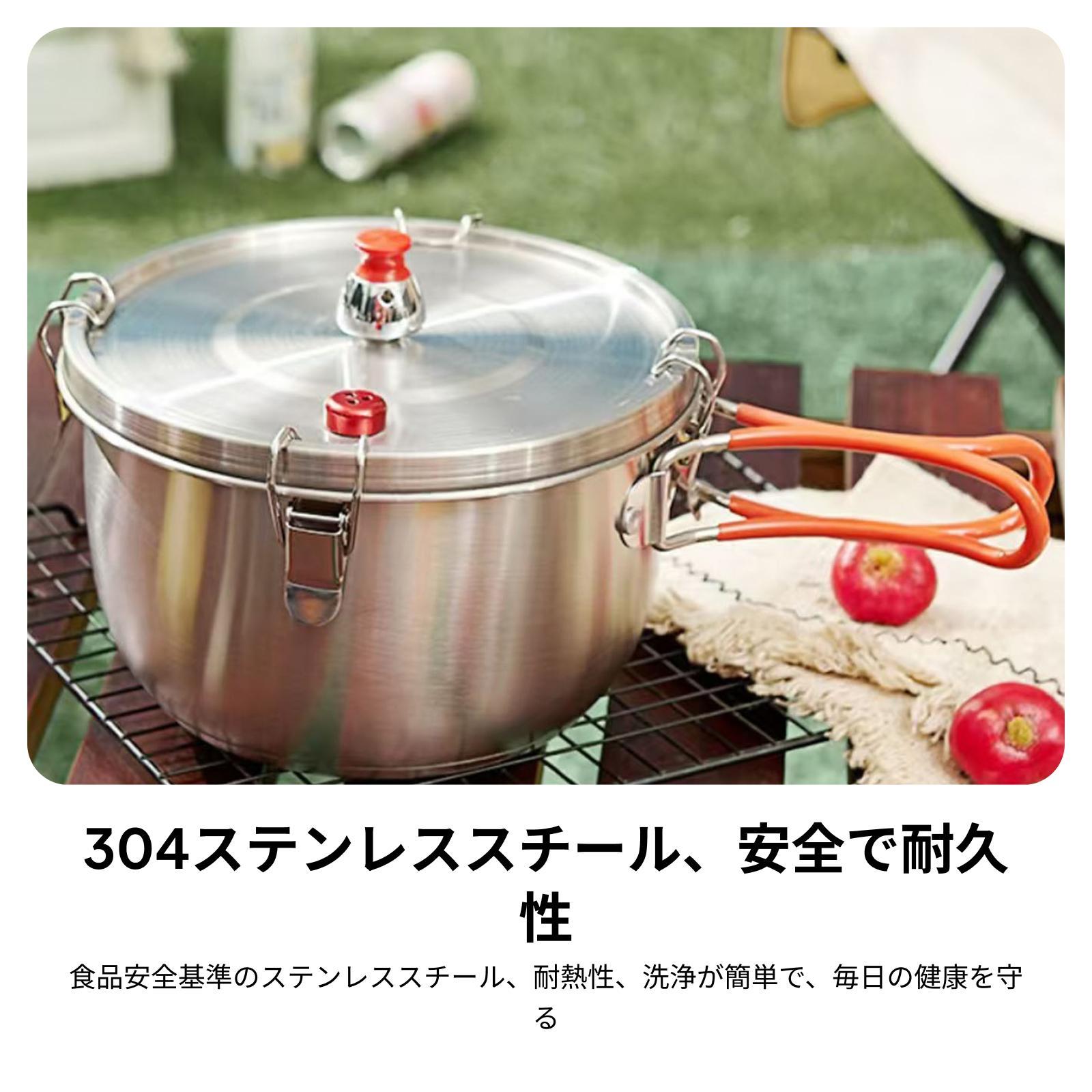 ステンレス製圧力鍋IH対応調理器具ステンレス製ストックポット - Commercial Kitchen Induction のレビューと価格