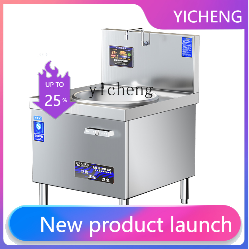 I24業務用電磁調理器 ホテル厨房用炒め物調理器 高出力食堂 - Commercial Kitchen Induction のレビューと価格