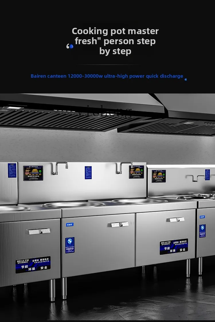 I24業務用電磁調理器 ホテル厨房用炒め物調理器 高出力食堂 - Commercial Kitchen Induction のレビューと価格