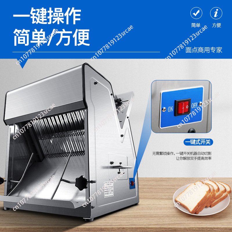 業務用トーストスライサー、全自動角型袋切断機、トーストパンス - Commercial Bread Slicer のレビューと価格