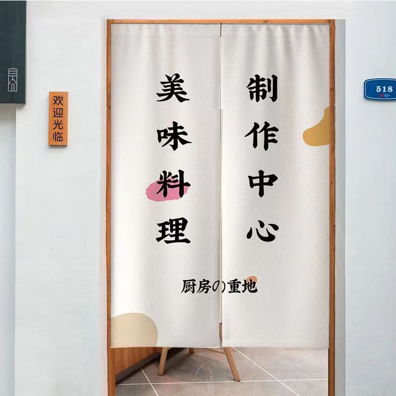 VIKAMAハーフカーテン ドア仕切り プライバシーファブリ - Commercial Kitchen Youtube のレビューと価格
