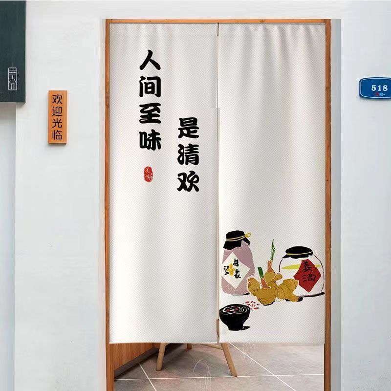 VIKAMAハーフカーテン ドア仕切り プライバシーファブリ - Commercial Kitchen Youtube のレビューと価格