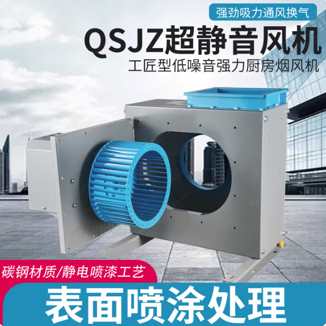 静音キャビネット遠心送風機業務用厨房排気ファン簡単清掃レスト - Commercial Kitchen Exhaust Cleaning のレビューと価格