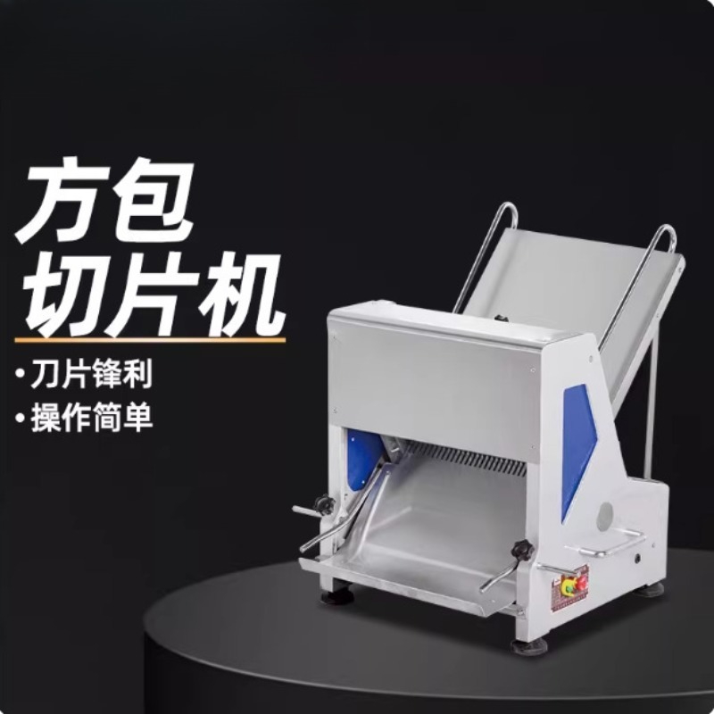 パンスライサー、業務用30枚切りトースト、パンカッター、パン - Commercial Bread Slicer のレビューと価格