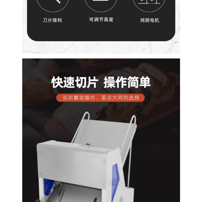 パンスライサー、業務用30枚切りトースト、パンカッター、パン - Commercial Bread Slicer のレビューと価格