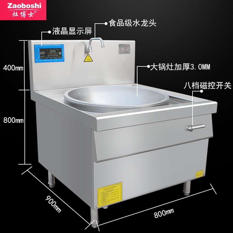 産業用および商業用シングルヘッド誘導調理器、学校食堂の大型フ - Commercial Kitchen Induction のレビューと価格